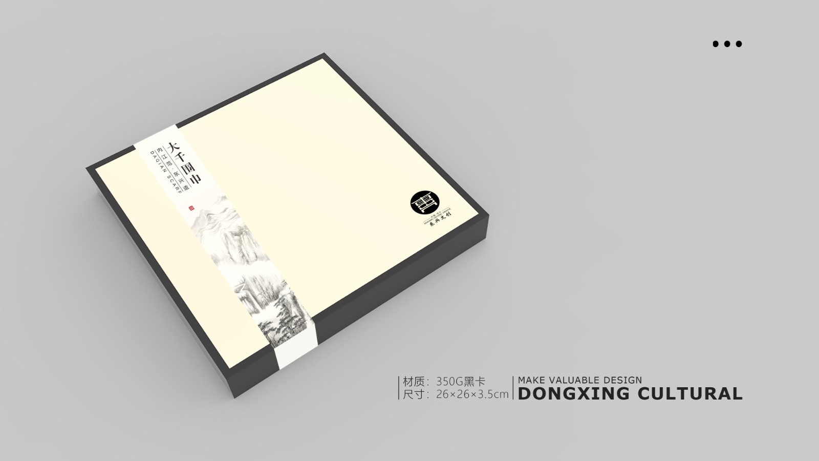 portfolio details
