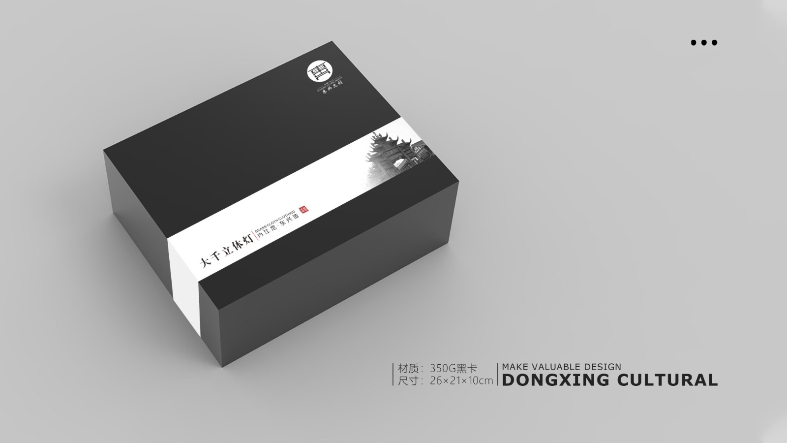 portfolio details